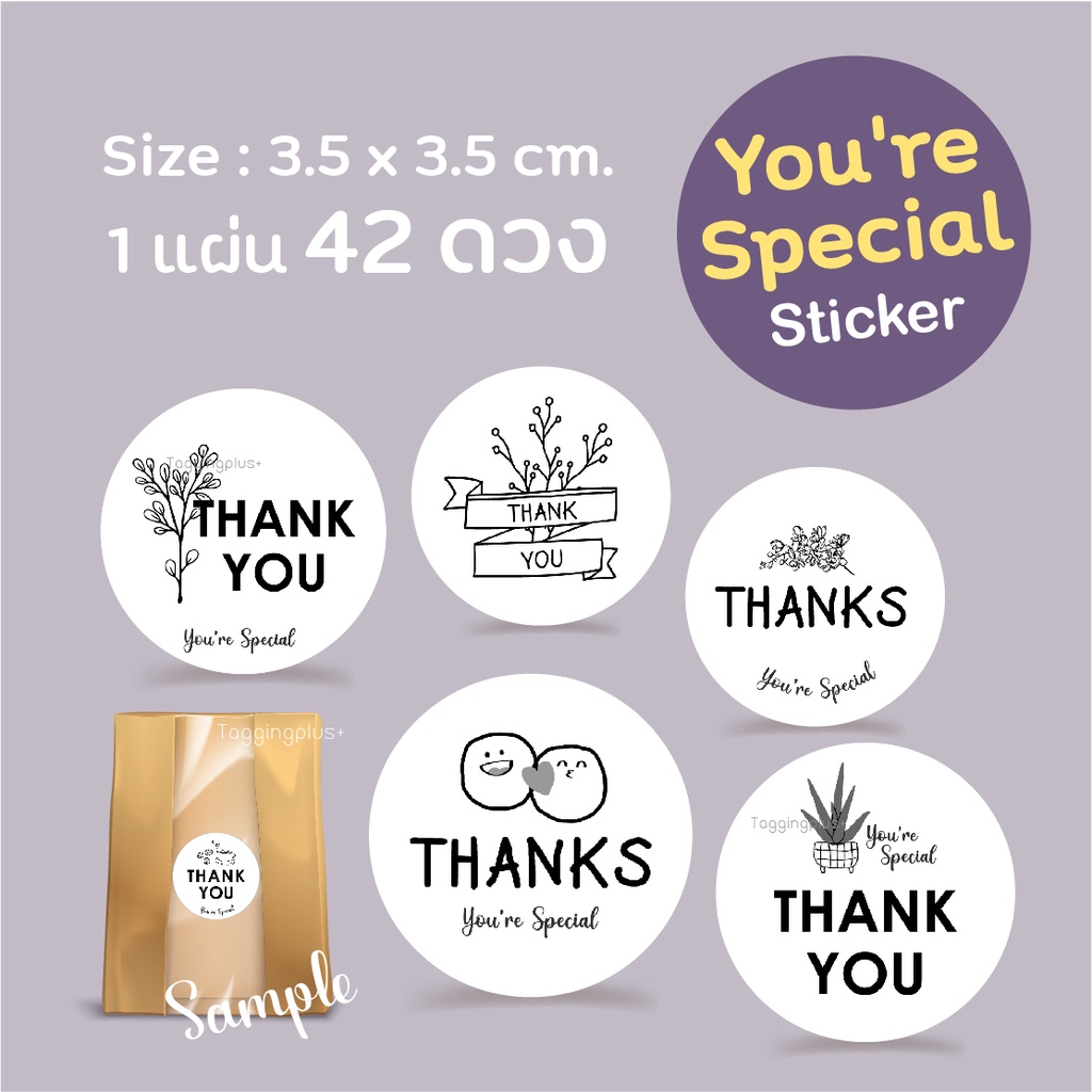 สติ๊กเกอร์ขอบคุณ ทรงวงกลม 🌈 Sticker Thank You, สติ๊กเกอร์กระดาษเนื้อมันเงา
