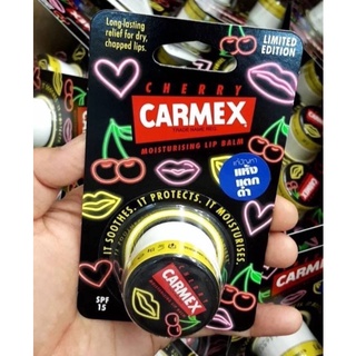 Carmex ลิปมันทาปาก สินค้าขายดีติดอันดับ (1)ในอเมริกา 🇺🇸 และเป็นสินค้าส่งออกขายดีของโลก (โลก)