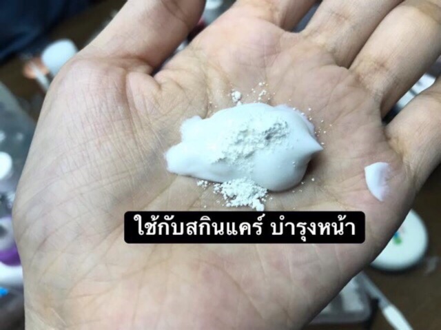 ผงไข่มุกแท้ 100% ใหม่ ขนาดกระปุก 50 กรัม คุณภาพดี ผงไข่มุกบดละเอียด สำหรับบำรุงผิวพรรณ (นำเข้าจากจีน) ราคา ถูกที่สุด ดีลบีเคเค แกลเลอรีภาพที่ 6