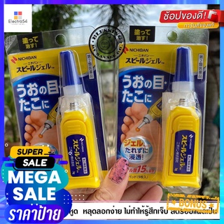 Spire Gel 3g ไม่ทำให้มีความรู้สึกเจ็บปวด บริเวณที่ทา แห้งไวซึมเข้าสู่ผิวได้ดีเยี่ยม