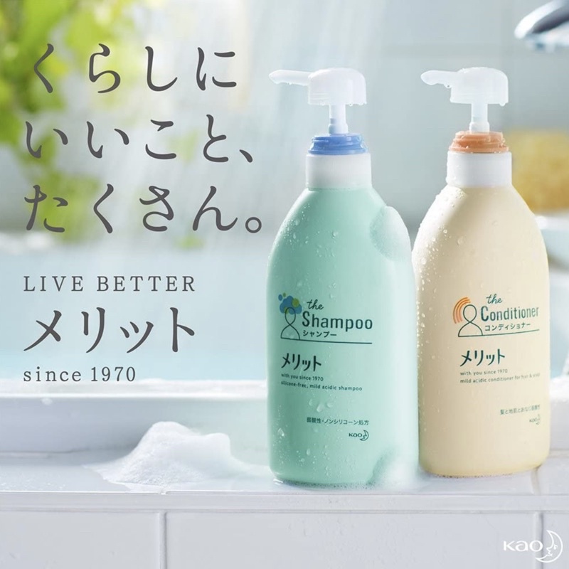 Kao Merit メリット Shampoo &amp; Conditioner refill Made in Japan🇯🇵 340 ml.
