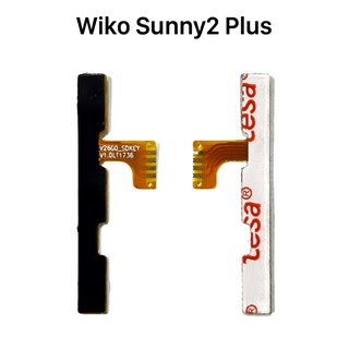 แพรปุ่มสวิตช์เปิด-ปิด | Wiko Sunny 2 Plus | PCB On-Off | LCD MOBILE