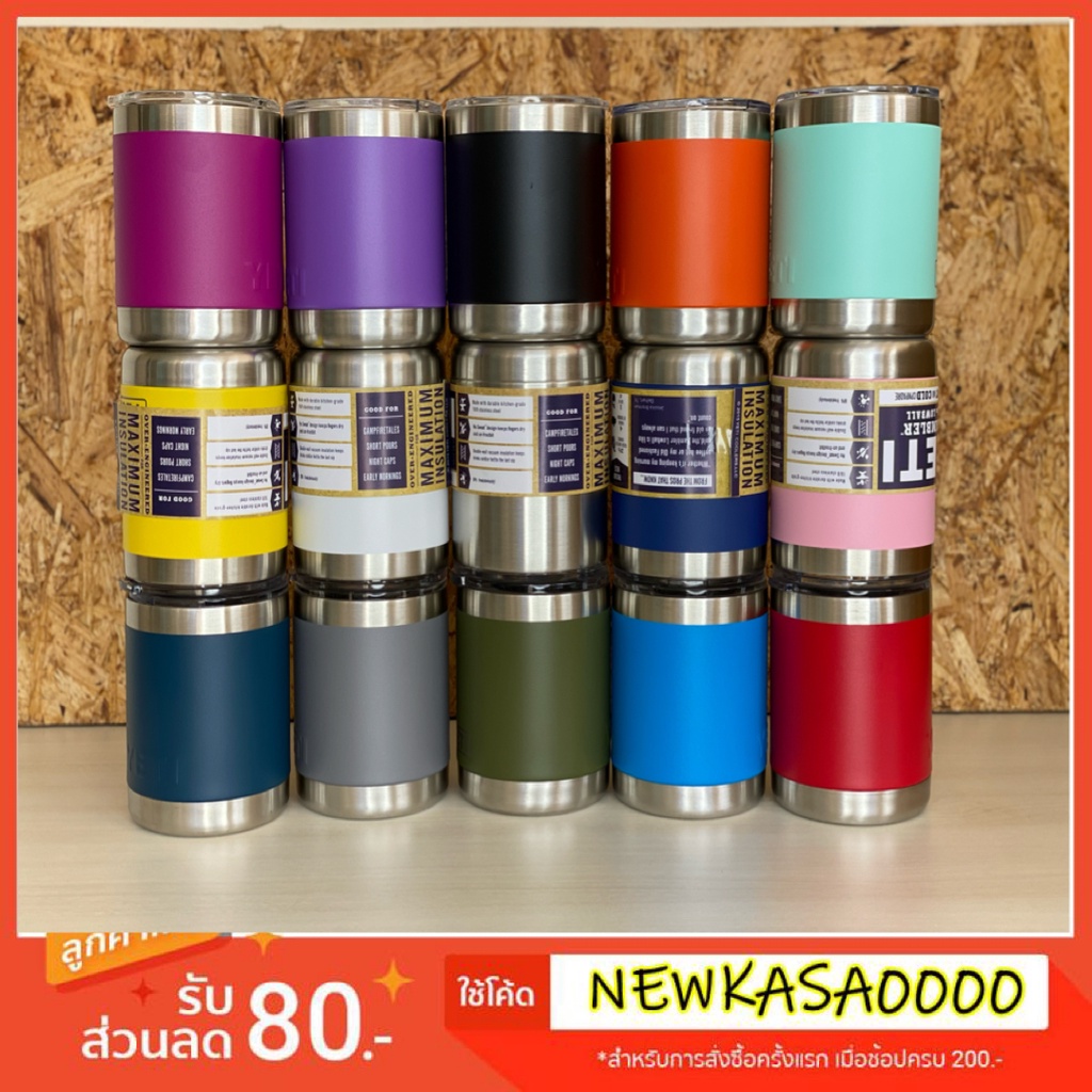 แก้ว กระติกน้ำ Xkool ขนาด 10Oz แก้วเก็บอุณหภูมิความเย็น,ร้อน สีพื้น แบบหนามีโลโก้ทุกใบ