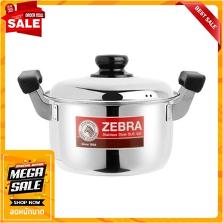 หม้อต้ม หัวม้าลาย CARRY 30 ซม. เครื่องครัว POT ZEBRA CARRY 30CM