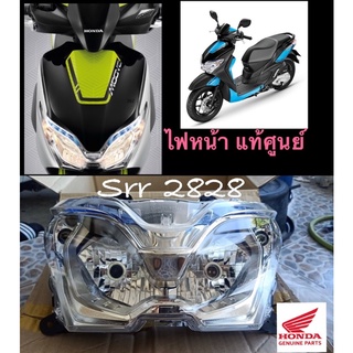 ไฟหน้า Honda Moove แท้ศูนย์