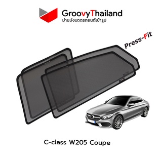 ม่านบังแดดรถ Groovy Thailand ม่านบังแดด MERCEDES-BENZ C-Class W205 Coupe Press-Fit (4 pcs)