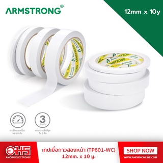 ARMSTRONG เทปเยื่อกาวสองหน้า (TP601-WC) 12mm X 10 y อมรออนไลน์