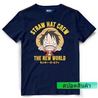 เสือยืดวันพีช Onepiece -NV LUFFY สีกรม