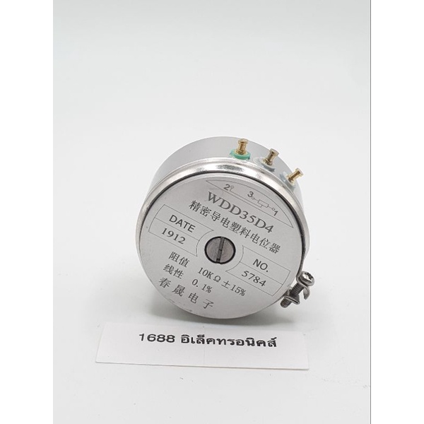 WDD35D4  WDD35D-4 0.5% 2k 5k 10k  2 วัตต์Condutive พลาสติก Potentiometer – โปรปัง