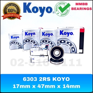 6303 2RS KOYO ตลับลูกปืนเม็ดร่องลึก ฝายาง 2 ข้าง 17mm x 47mm x 14mm