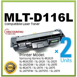 **Pack2**Discount4U ตลับหมึกเลเซอร์เทียบเท่า Toner Samsung  MLT-D116L  D116L D116  116L D116 MLTD116L 116 toner