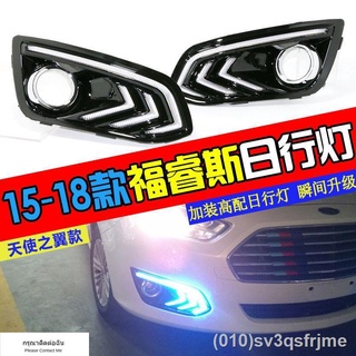 （ LED ไฟวิ่งกลางวันแบบ） 15-17 Ford Focus ไฟวิ่งกลางวัน ดัดแปลงพิเศษ ไฟตัดหมอกหน้า LED ไฟวิ่งกลางวัน ไฟแถบหน้าเน้น