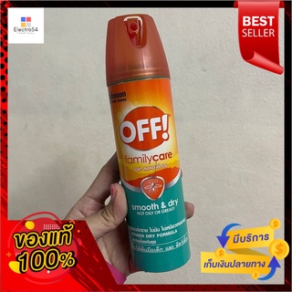 Off Smooth and Dry สเปรย์กันยุง 4oz.Off Smooth and Dry Mosquito Repellent Spray 4oz.