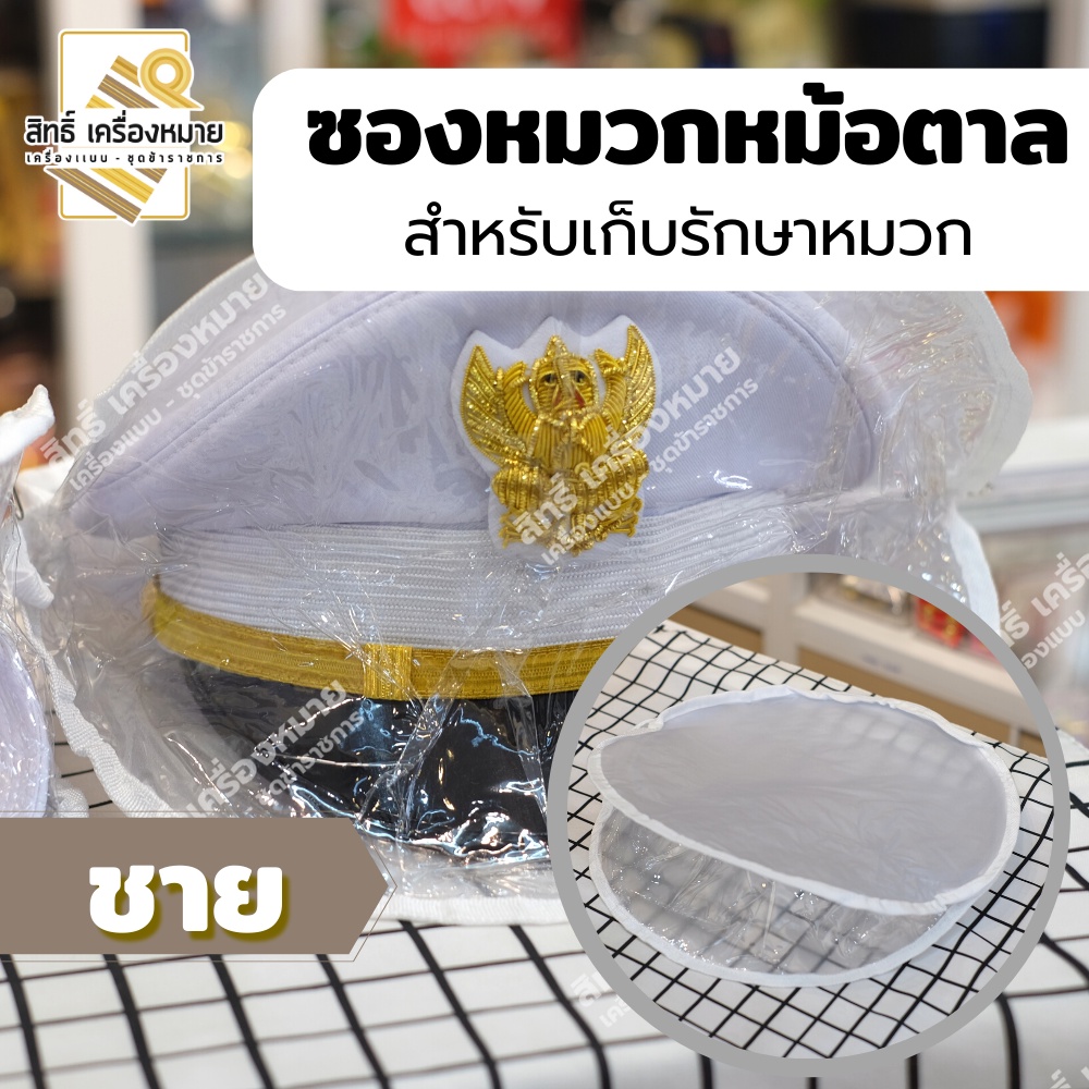 รูปภาพ 3