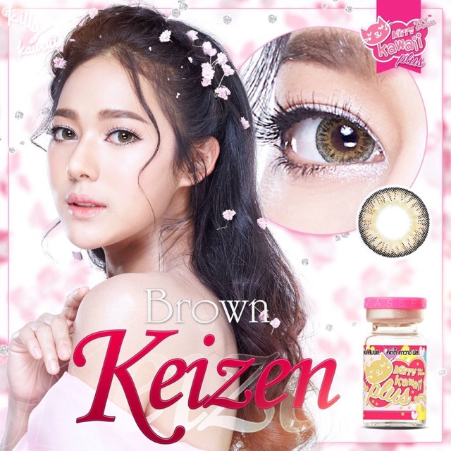 😇Bigeyes Keizen Brown😇สายตาปกติ,-1.00(Kizen)(kitty kawaii)