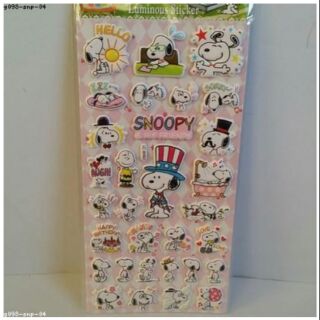 สติกเกอร์ Sticker เรืองแสง สำหรับตกแต่ง ลาย สนู๊ปปี้ SNoopy