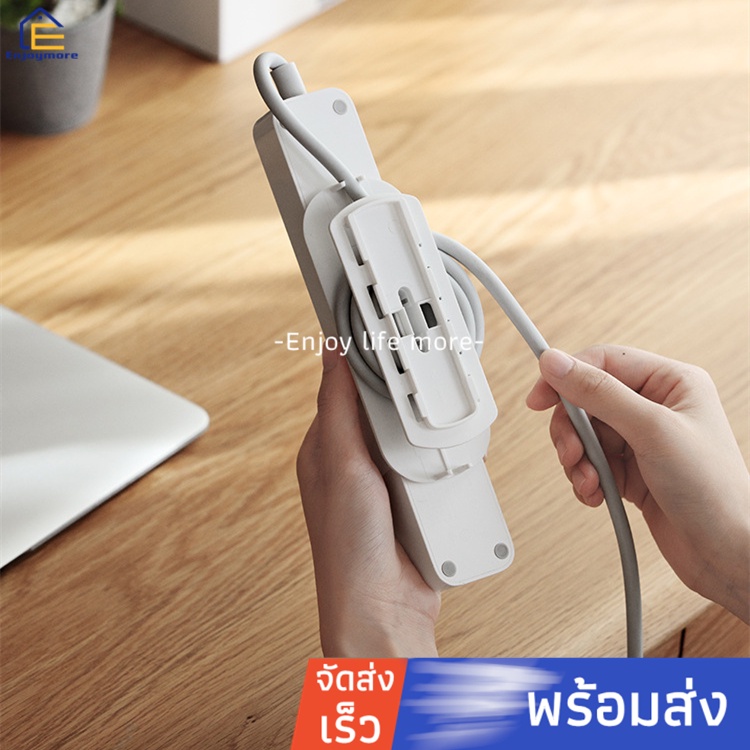 Enjoymore ที่​แขวน​ปลั๊กไฟ​  ไม่ต้องเจาะผนัง  เพียงลอกกาวแล้ว​ติดกับพื้นผนังผิวเรียบ