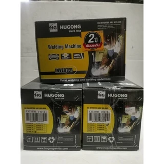 ตู้เชื่อมอินเวอเตอร์ 120 - 200A เต็ม HUGONG รุ่น HUGONG EXTREME mini (รับประกัน 2ปีเต็ม)