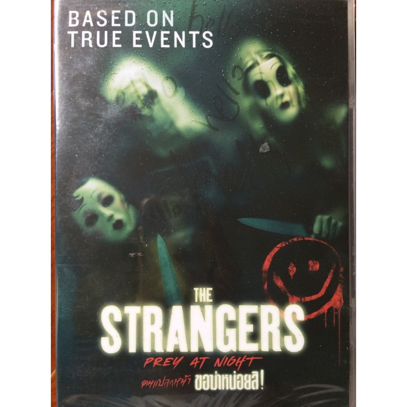 The Strangers: Prey at Night (DVD)/คนแปลกหน้า ขอฆ่าหน่อยสิ! (ดีวีดี)