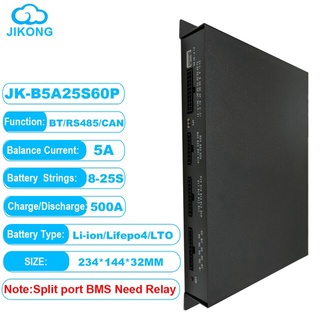 smart bms 7-25s  500-1000A  Relay smart bms JK