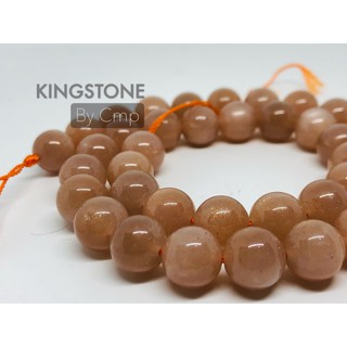 Sunstone &amp; Moonstone ขนาด 8 - 10 mm