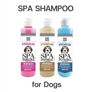 Shampoo SPA Dogs แชมพูสปาสุนัข Soji สปาบำรุงผิวและขน ลดกลิ่นสาบ มี3กลิ่น ขนาด 250ml