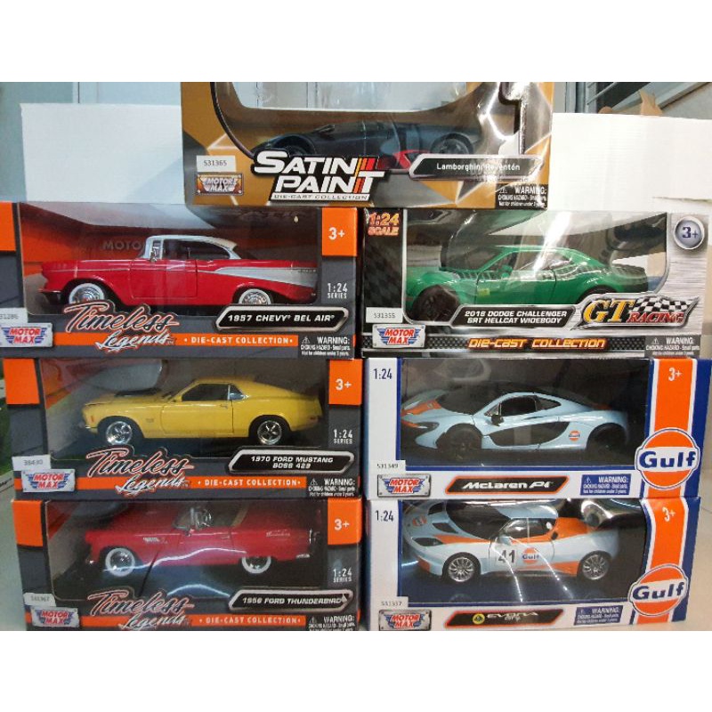 โมเดลรถเหล็ก สเกล 1:24 Motor Max  ยาวประมาณ20cm (มี 7 ตัวเลือก)