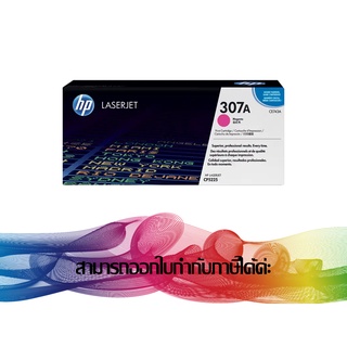 HP 307A MAGENTA (CE743A) TONER ORIGINAL