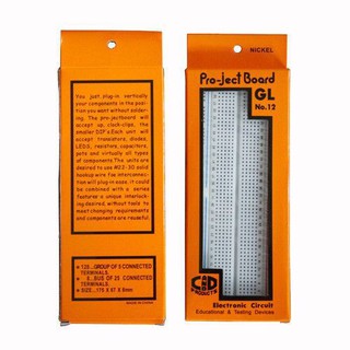 โพรโตบอร์ด บอร์ดทดลอง อิเล็กทรอนิกส์ Breadboard GL-12