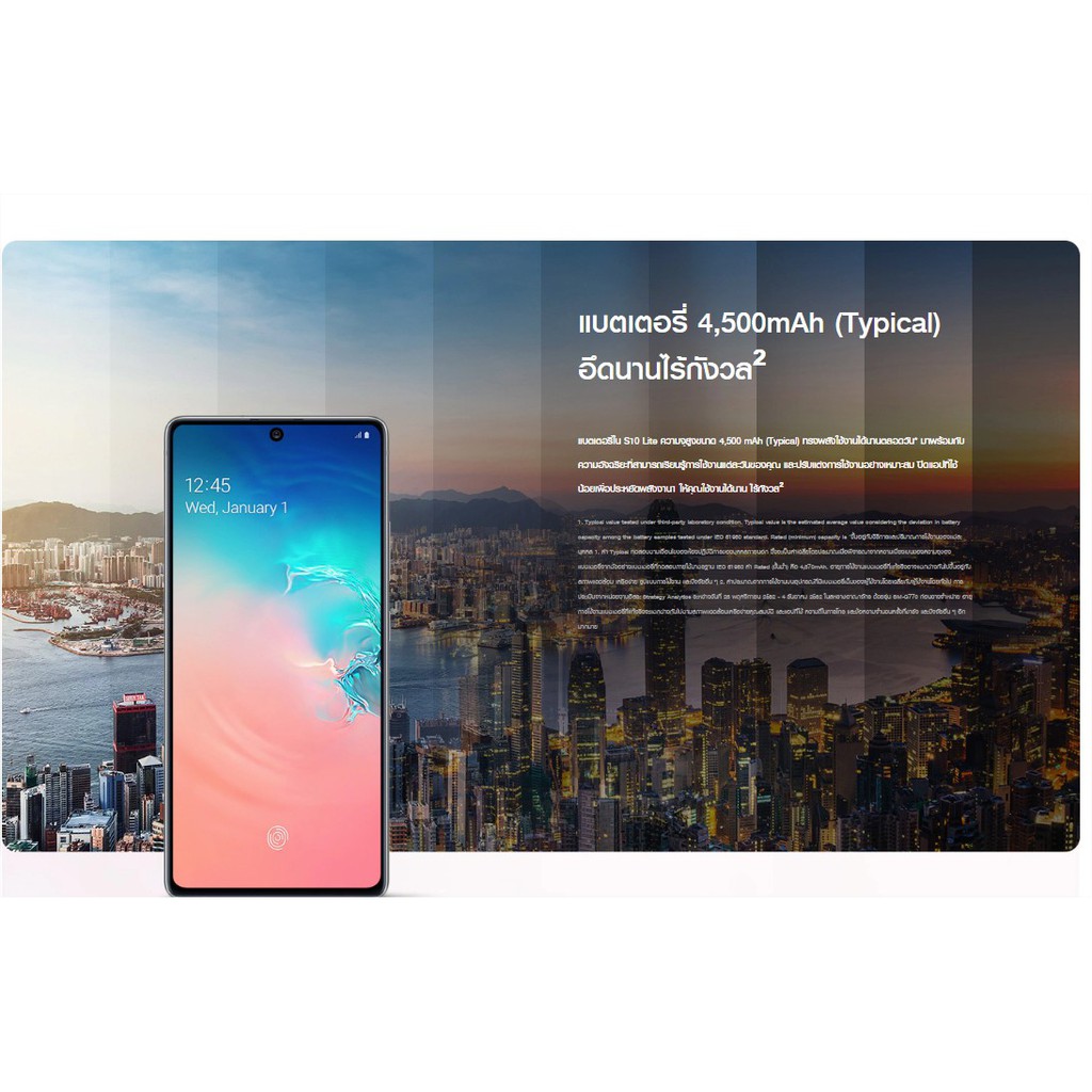 Samsung สมาร์ทโฟน Galaxy S10 Lite 8/128GB #8