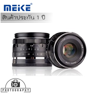 Meike Lens 35 mm. F1.7 เลนส์มือหมุนหน้าชัดหลังเบลอ