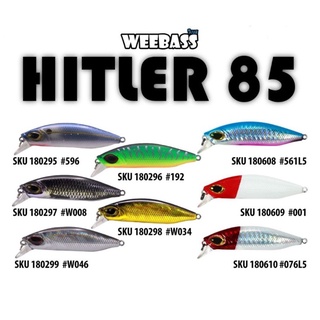 เหยื่อปลั๊ก WEEBASS LURE - รุ่น HITLER 85