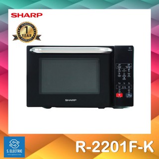 ราคา🔥ถูกสุดๆ พร้อมส่ง สั่ง1ชิ้น/1ออเดอร์🔥ไมโครเวฟ Sharp รุ่น R-2201F-K ขนาด 20 ลิตร ระบบสัมผัส