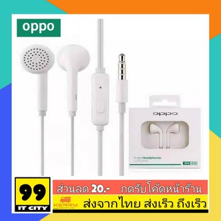 หูฟังแท้ oppo รุ่น Mh-133 ระบบเสียงHifi ใช้งานได้กับ oppo ทุกรุ่น หูฟังเสียง หูฟังoppo