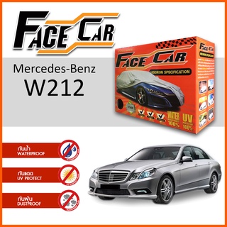 ผ้าคลุมรถ Mercedes-Benz W212 ตรงรุ่น กล่อง FACE CAR ผ้า HISORON อย่างดีหนาพิเศษ ป้องกันแดด ป้องกันฝน ป้องกันฝุ่น