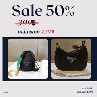 พร้อมส่งทันที‼️กระเป๋าสะพายข้างใบเล็ก กระเป๋าหรูดูดีและ มินิมอลน่ารักๆ(567)