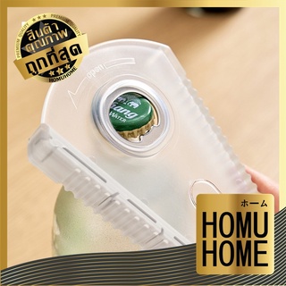 【ถูกที่สุด】HOMU HOME 【KM5099】ที่เปิดกระป๋อง ที่เปิดอเนกประสงค์ ที่เปิดกระป๋อง ที่เปิดฝาขวด มีกันลื่น เปิดฝาเกลียว