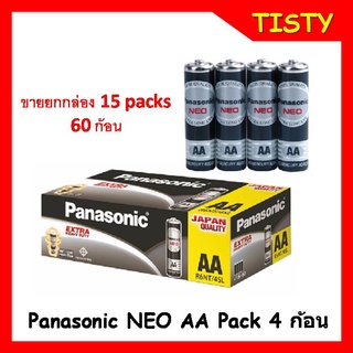 ***ขายยกกล่อง*** แท้ 100% Panasonic AA NEO (R6NT/4SL) สีดำ 1.5 V. Battery Pack 4 ก้อน (15 Packs 60 ก้อน)