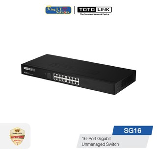 TOTOLINK (SG16) 16-port unmanaged switch