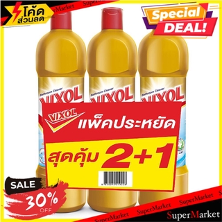 💥โปรสุดพิเศษ!!!💥 น้ำยาทำความสะอาดห้องน้ำ วิกซอล 900 มล. 2แถม1 น้ำยาทำความสะอาดพื้น BATHROOM CLEANER VIXOL 900ML GOLD 2FR