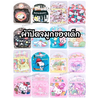 พร้อมส่ง!! ผ้าปิดจมูกของเด็ก ตั้งแต่ 3 ขวบขึ้นไป ผ้า 2ชั้น