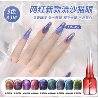 สีแฟลชลูกแก้ว Flash AS AJM ขวดแดง 15 ml 💅Crystal Snow Cat Eye สีลูกแก้ว ทำลาย 9D สีคริสตัล ยาทาเล็บ แคทอาย แฟลช