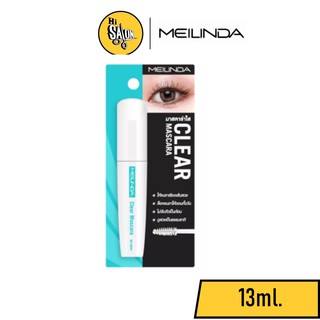 เมลินดา เคลียร์ มาสคาร่า MEILINDA CLEAR MASCARA MC 6020 #สีใส