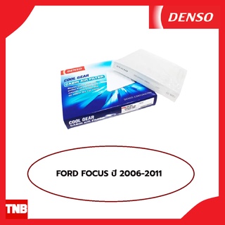 DENSO กรองแอร์รถยนต์ Ford Focus ปี 2006 ฟอร์ด โฟกัส