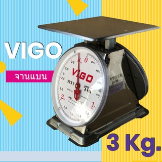 Scale เครื่องชั่ง VIGO 3 กิโล จานแบน