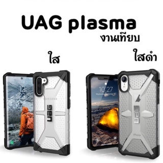 UAG plasma ★ iPhone Samsung i7 i7plus ise ix ixr i11 i11pro max i12 i12promax i13 pro max s22 ultra s22plus