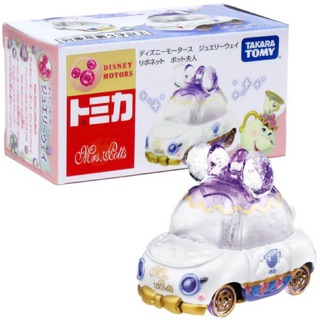 แท้ 100% จากญี่ปุ่น โมเดล ดิสนีย์ รถมิสซิสพอตส์ จิวเวอร์รี่ Takara Tomy Tomica Disney Cars Motors Jewelry Mrs.Potts