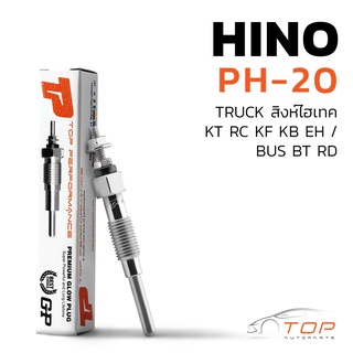 หัวเผา PH-20 - HINO สิงห์ไฮเทค RC KF KB EH / DS DK EB / (22.5V) 24V - TOP PERFORMANCE JAPAN ฮีโน่ สิบล้อ หกล้อ รถบรรทุก