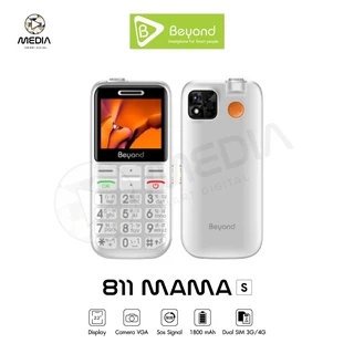 Beyond 811mama-S (3G/4G) มือถือปุ่มกด ปุ่มใหญ่ตัวเลขใหญ่ รองรับสังคมผู้สูงวัย ประกันศูนย์ไทย 1 ปี