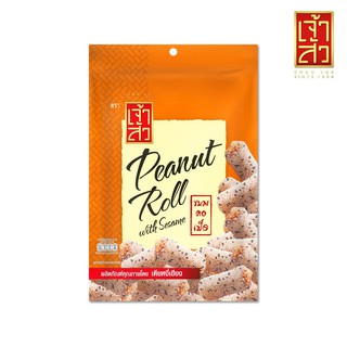 เจ้าสัว ขนมคอเป็ด 180 กรัม (สินค้าแนะนำ) Chao Sua Duck Neck Snack 180 g. (Recommended Product)